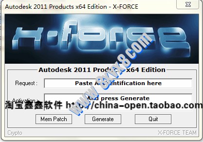 AutoCAD2011软件下载及安装激活教程