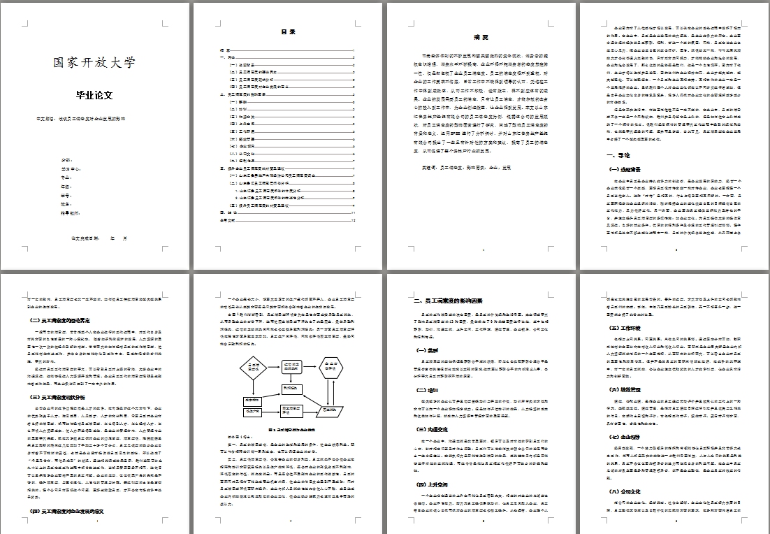 工商预览03.jpg