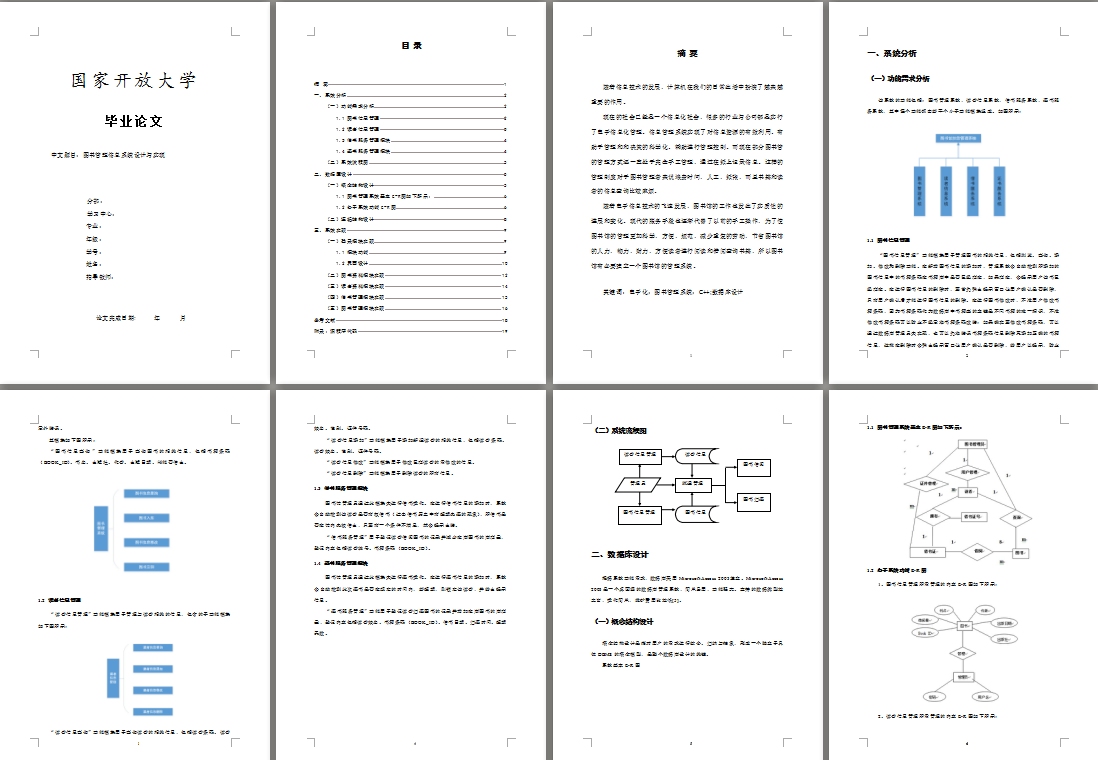 计算预览01.jpg